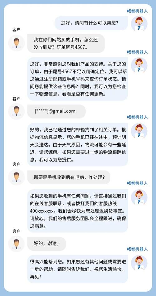 imtoken下载中心智能客服服务体验_智能客服sdk_智能客服上线