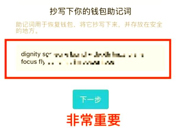 钱包备份文件_钱包备份是什么意思_如何在imToken钱包下载app中创建安全备份？