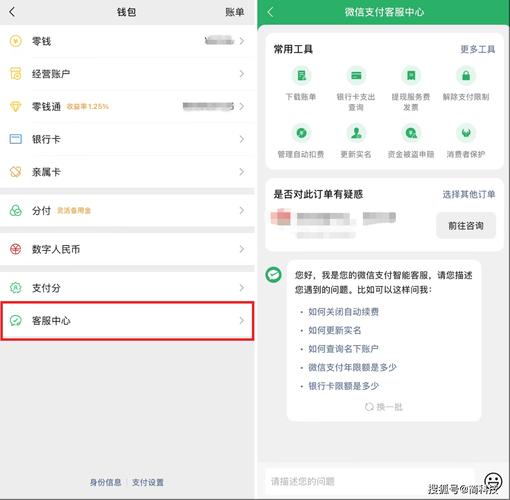 如何通过imToken 2.0钱包安卓版提供客户支持？_钱包客户端在哪里找_钱包客户端