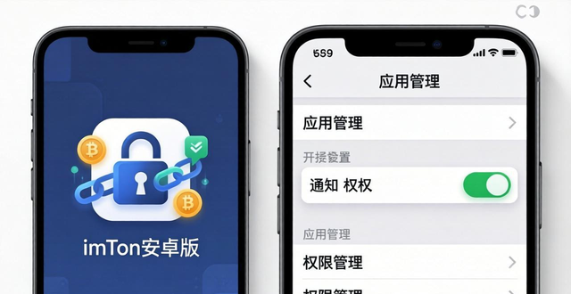 如何在imToken安卓版下载app中接收市场提示？_安卓市场下载后怎么安装不上去_安卓app下载市场
