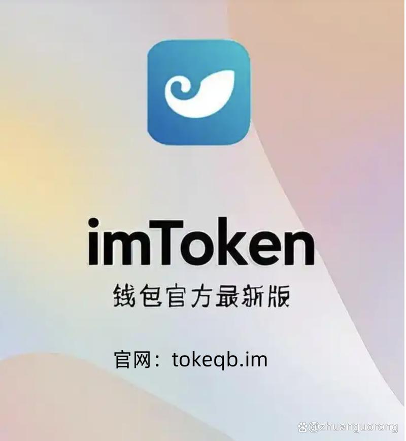 imtoken钱包的功能_如何在imToken钱包中设置提醒功能？_im钱包怎么设置提醒