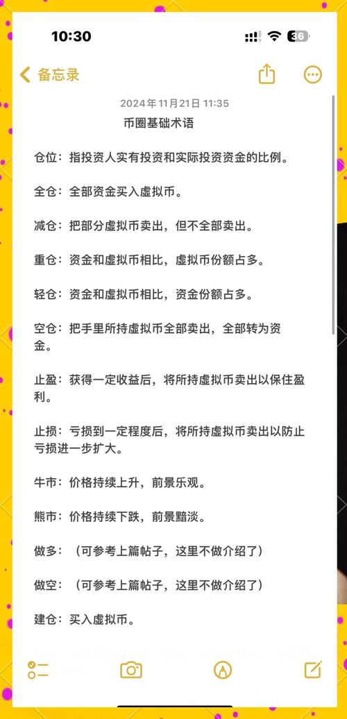 如何在imToken国外版中获得资金的流动性？_国外对流动资金的研究_流动资金管理的国外研究现状