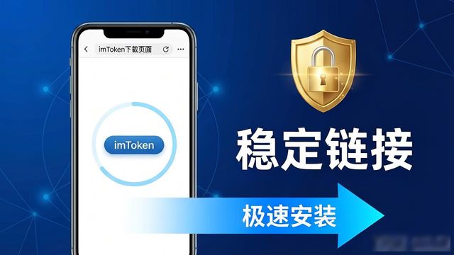 导向方式有哪几种_imToken官网正版下载的市场导向与用户期待_导向是长什么样子