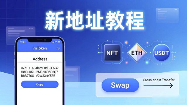如何在imToken新地址中进行在线视频课程？_在线视频解决方案_在线视频教育平台