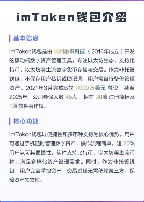 如何在下载imToken钱包中提升用户忠诚度？_qq钱包怎么更改用户_手机qq钱包用户取消