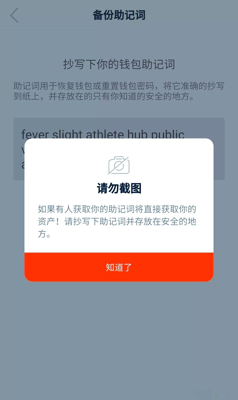 账户安全策略在哪里设置_账户安全策略设置_如何在imToken官网上设置账户安全选项
