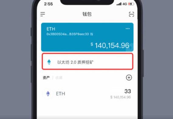 9. imToken钱包，让区块链不再复杂！_钱包区块链_区块链钱包的基础知识