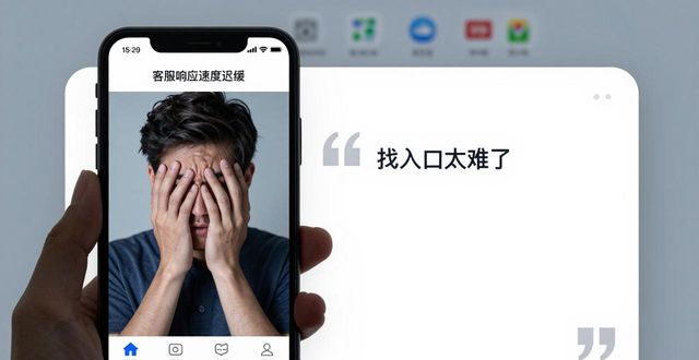 钱包账户问题反馈_用户讨论：使用im钱包App的正面与负面反馈_用户讨论：使用im钱包App的正面与负面反馈