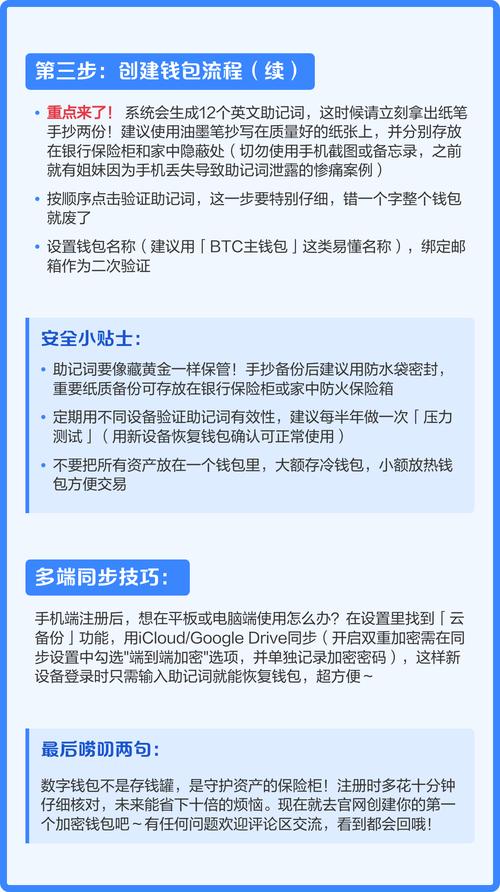 钱包app官网_imToken钱包下载的用户支持与社区参与_钱包平台
