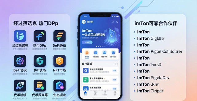 imtoken下载_掌柜钱包官网下载_如何通过imToken钱包官网下载获取投资灵感？