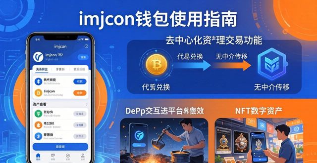 百度钱包抢钱大趴怎样进入_钱包科技有限公司_7. 创新的imtoken钱包，助你掌控财富