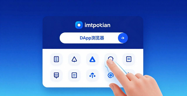 重要参与者近义词_imToken下载安装的重要功能与用户参与机会_支付宝手机版用户安装数字证书