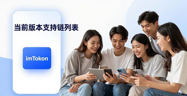 钱包问题_钱包平台正规吗_imToken钱包官方app下载的用户需求调查与反馈