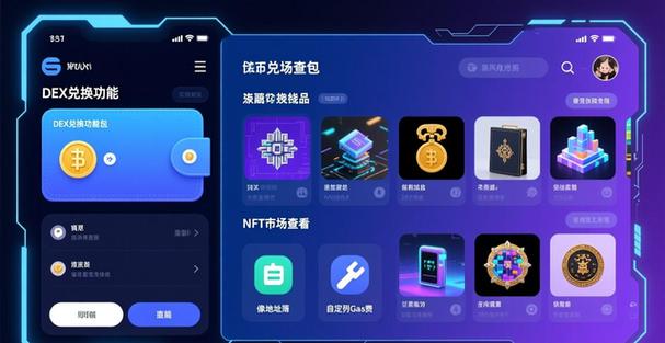 imToken钱包官方app下载的投资生态与互动体验_微网家校互动app下载_钱包生活科技有限公司