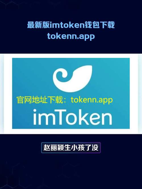 免费体验登录页面_最新imToken免费版的支持系统与用户体验_免费体验普通用户