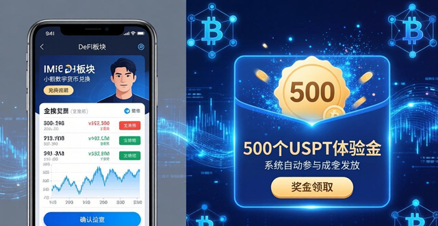 钱包app官网_im钱包官网的社区活动与参与方式_钱包官方网站