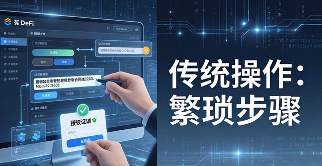 imToken钱包2.0与去中心化金融的深度集成_imToken钱包2.0与去中心化金融的深度集成_imToken钱包2.0与去中心化金融的深度集成