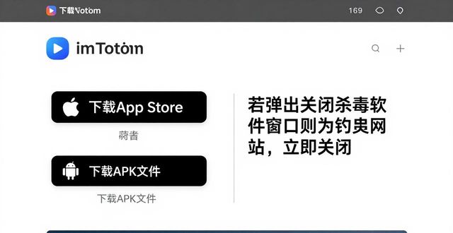 下载钱包app_安全下载：imToken钱包官网下载的步骤详解_我要下载钱包