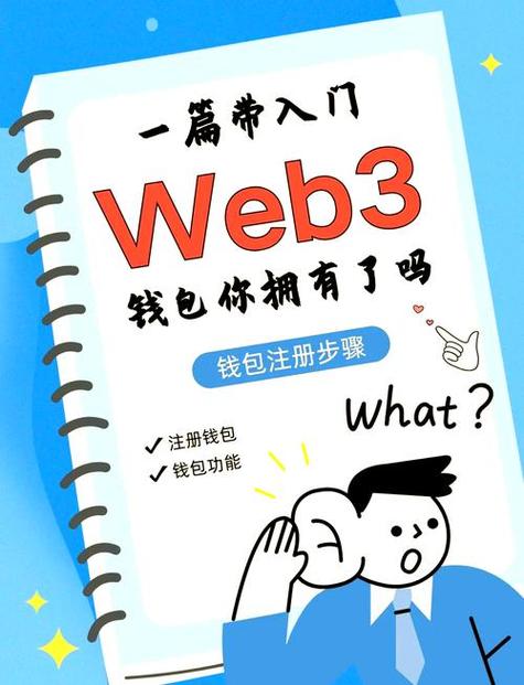 钱包金融网站_使用imToken钱包官方app下载进行去中心化金融交易的指南_钱包金融的官网网址是什么