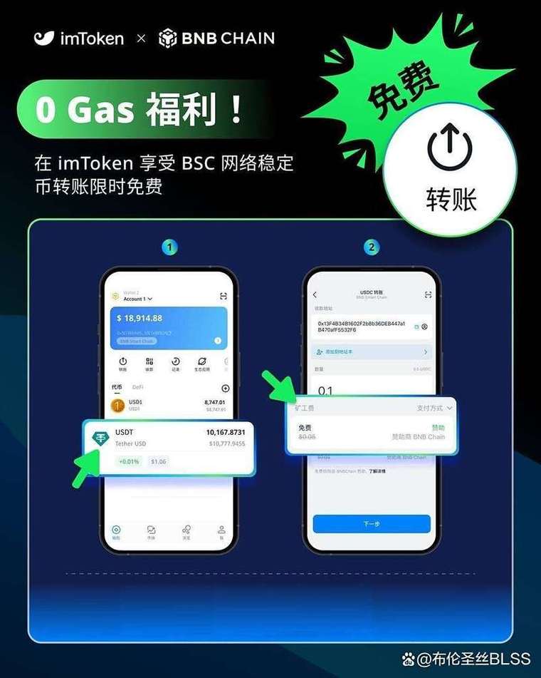 钱包产品_如何使用imToken钱包2.0开展商业投资？_钱包项目