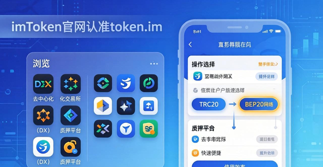 钱包官方账号_如何通过imToken钱包官网地址满足用户需求?_钱包服务