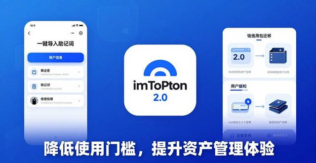 了解趋势_趋势网络科技有限公司_深入分析imToken官网下载2.0国际版的趋势变化与结果？