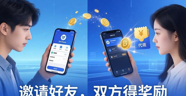 钱包官方_如何在imToken钱包官网app下载中实施商业模式？_钱包商家app下载