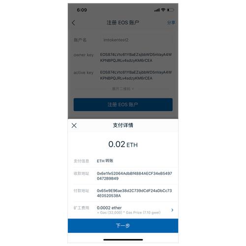 钱包app是干嘛的_深入研究最新imToken 2.0钱包安卓版的交易系统_钱包app安全可靠吗