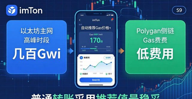 imToken新地址的费用结构与交易透明度分析_imToken新地址的费用结构与交易透明度分析_imToken新地址的费用结构与交易透明度分析