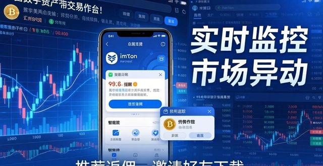 如何在不同市场条件下推动imToken钱包下载？_imtoken钱包推广_钱包推广