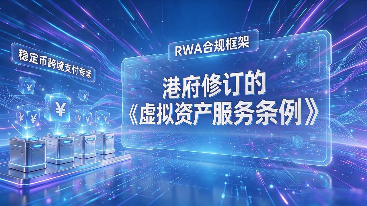 数字货币大会_香港全球数字货币大会_金融科技