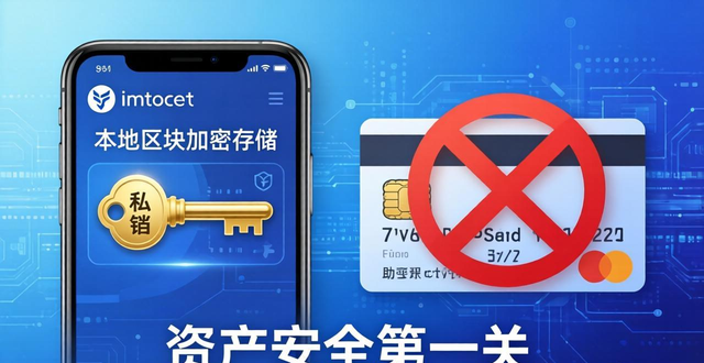 imtoken下载中心资产安全合规剖析_安全中心迅雷下载_qq安全中心触屏版首页下载