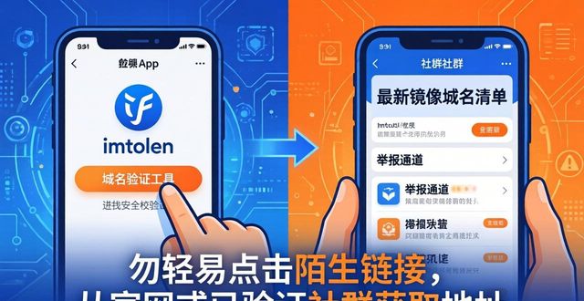 最新imToken网址的市场反馈与用户维护_用户反馈app_用户反馈机制不够