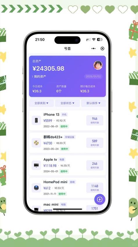 android下载平台_安卓用户下载app_如何通过imToken官网下载1.0安卓实现成本控制？