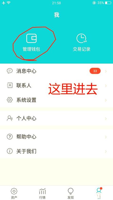 vⅰvo钱包是否合法_钱包ios_imtoken钱包苹果版下载过程中的合法性探讨