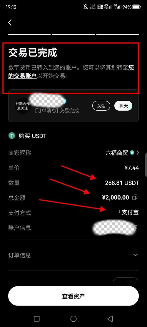 如何通过imToken最新版本下载管理法币交易？_如何通过imToken最新版本下载管理法币交易？_如何通过imToken最新版本下载管理法币交易？