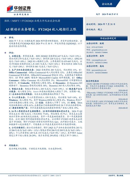 定期报告app_如何查看imToken官网的定期报告与分析_定期报告系统怎么登陆