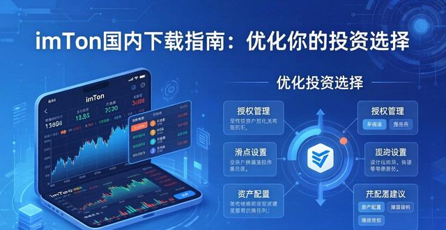 如何通过imToken国内下载改善用户的市场选择？_如何通过imToken国内下载改善用户的市场选择？_如何通过imToken国内下载改善用户的市场选择？