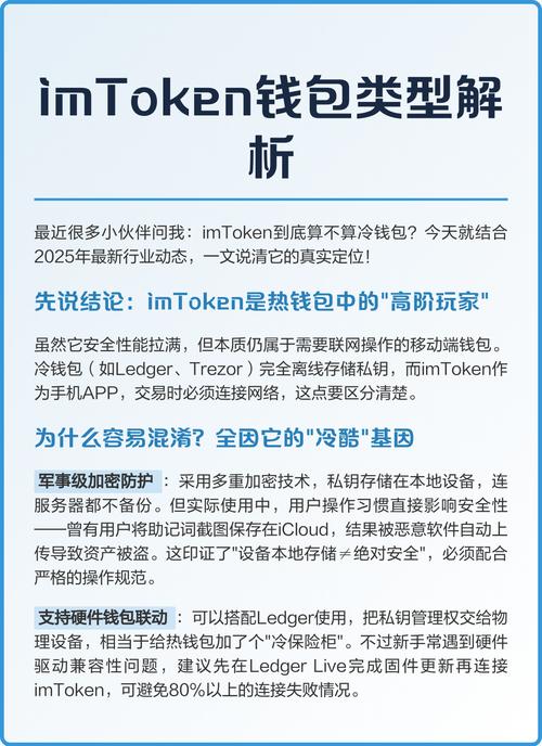 财务管理未来就业方向毕业论文_钱包技术_思考未来：imToken钱包2.0的方向与突破