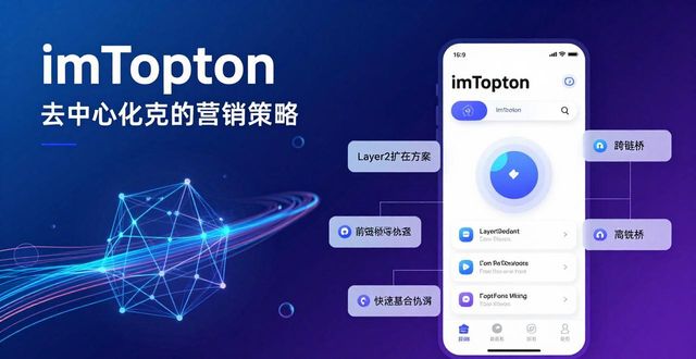 钱包市场销售量分析图_钱包业务是什么_imToken钱包官方app下载的品牌优势与市场营销