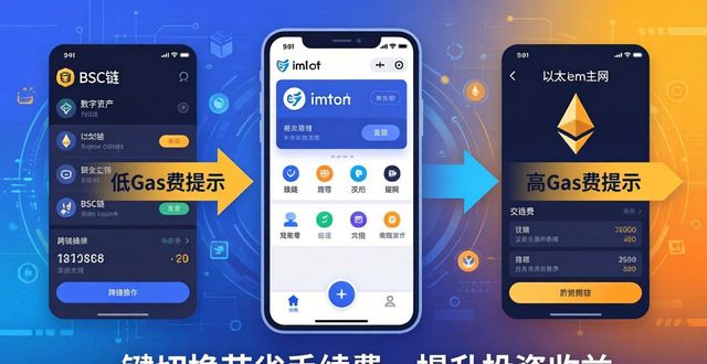如何通过imToken钱包官方app下载优化投资回报？_支付宝钱包下载2013官方_钱包回收app有哪些