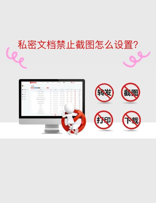 泄露隐私包括什么_泄露隐私权应受到什么法律处罚_imToken官方下载中的用户隐私保护策略，确保您的个人信息安全不被泄露。
