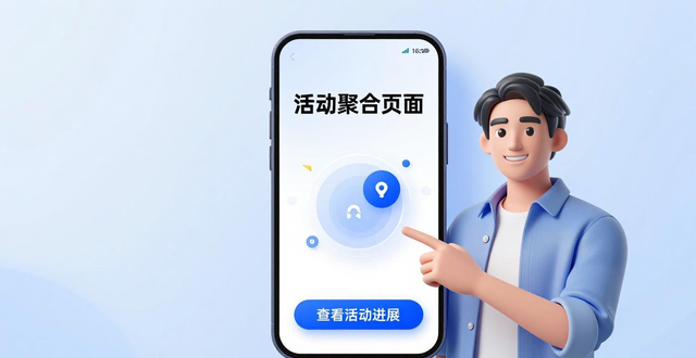 促进社区参与_imToken官网中社区活动的参与方法，确保您充分利用每一个机会。_机会007网官网