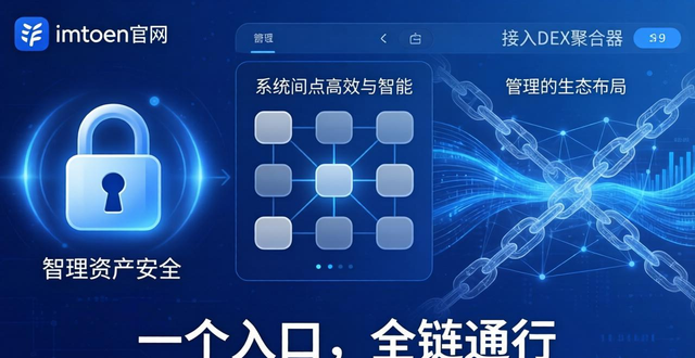 下载最新imToken官网版的长远策略与设想_下载最新imToken官网版的长远策略与设想_下载最新imToken官网版的长远策略与设想