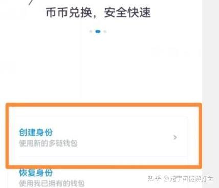 流动性挖矿app_如何通过imtoken安卓版参与流动性挖矿？_流动性挖矿池