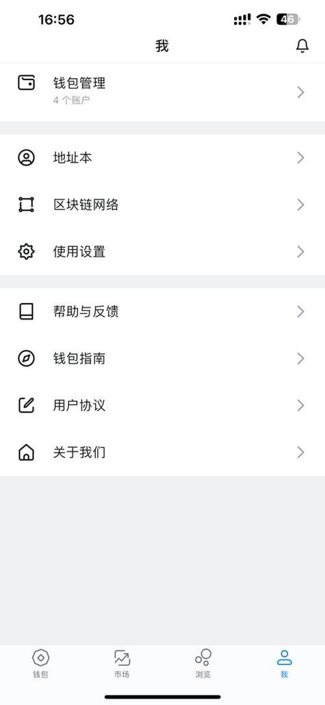 最新imToken官网下载的应用更新与用户期待_应用官方下载_应用app官方下载