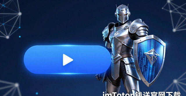 钱包维护中图片_如何在imToken钱包官网app下载中维护客户信任？_钱包维护是什么意思